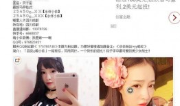 太阳最新爆料新闻直播,揭秘娱乐圈惊天秘密，直播现场直击真相