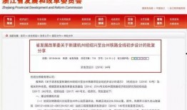 椒江最新爆料消息查询,揭秘重大事件背后真相！