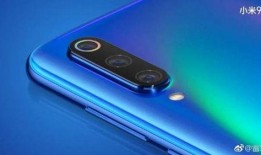 小米9发布爆料视频